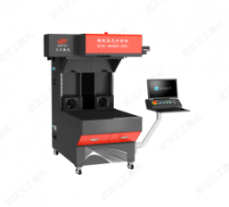 超級紙品激光打標(biāo)機(jī)