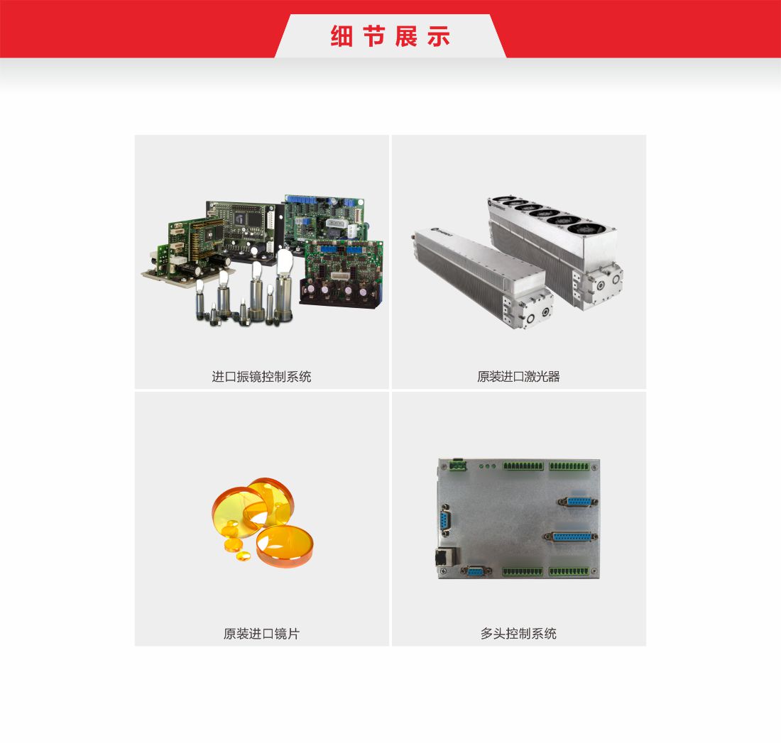 1756966216680353.jpg 31 co2一拖二易撕線(xiàn)激光打標(biāo)機(jī)9.jpg
